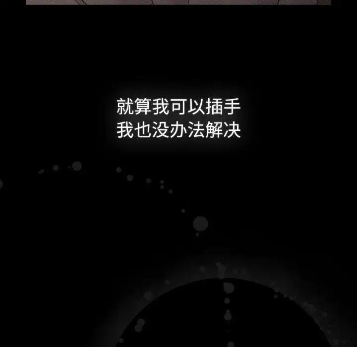 102P - 分组换换爱