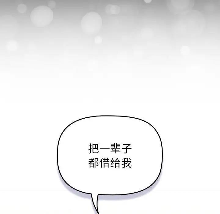 105P - 分组换换爱