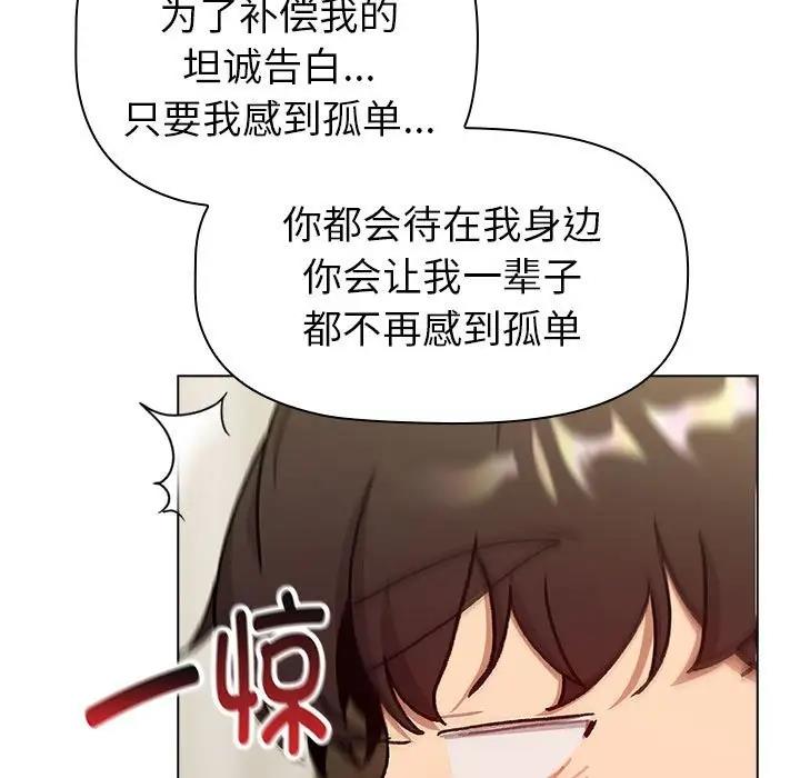 111P - 分组换换爱