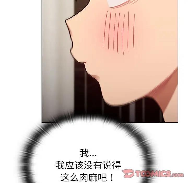112P - 分组换换爱