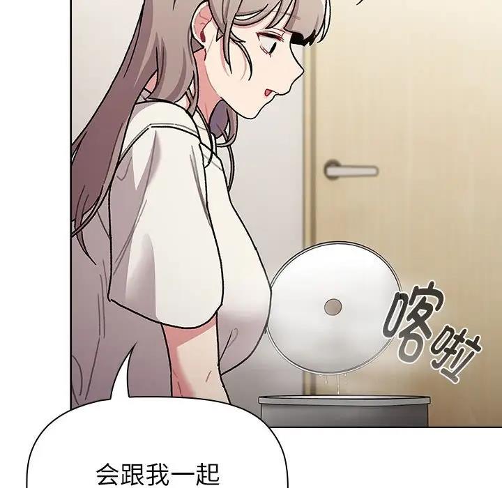114P - 分组换换爱