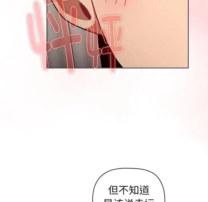 120P - 分组换换爱