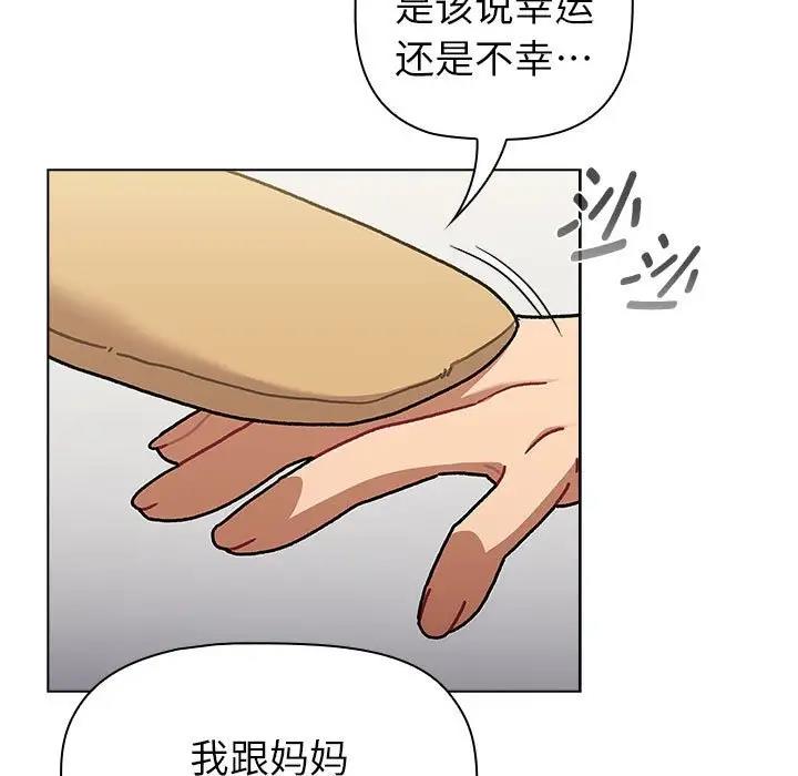 121P - 分组换换爱