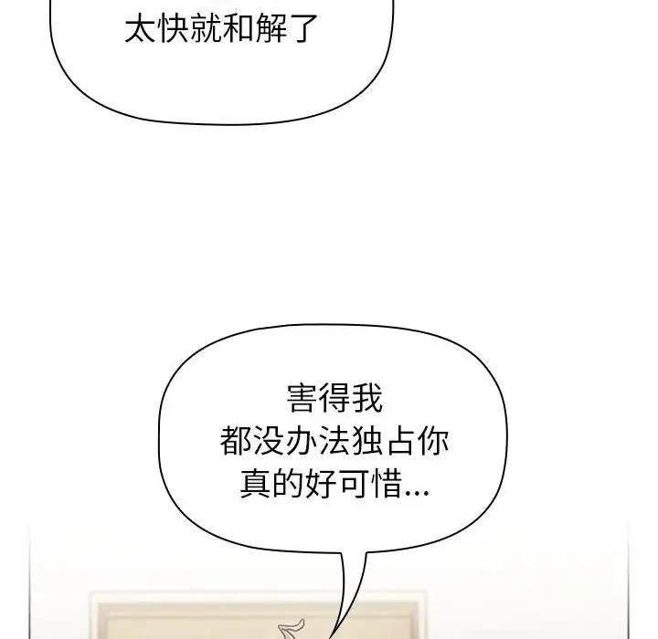 122P - 分组换换爱