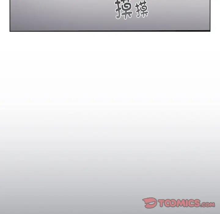 124P - 分组换换爱