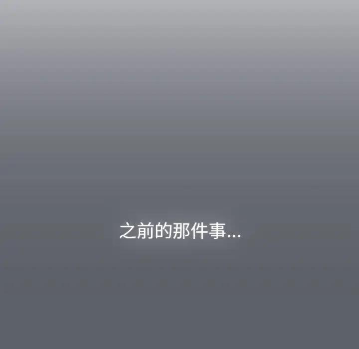 125P - 分组换换爱