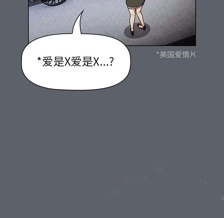 127P - 分组换换爱