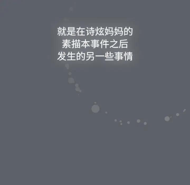128P - 分组换换爱
