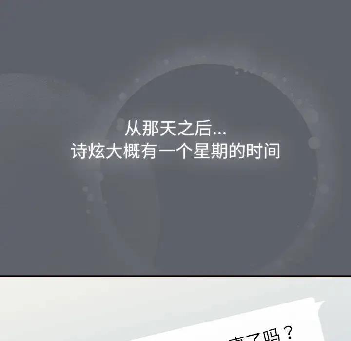 129P - 分组换换爱
