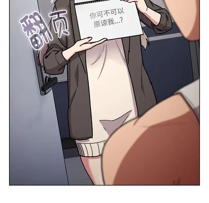 12P - 分组换换爱