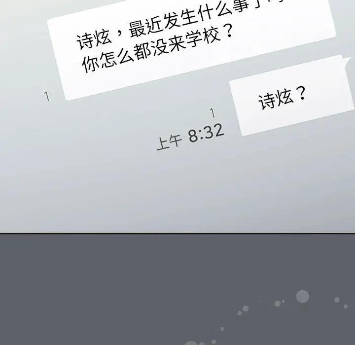 130P - 分组换换爱