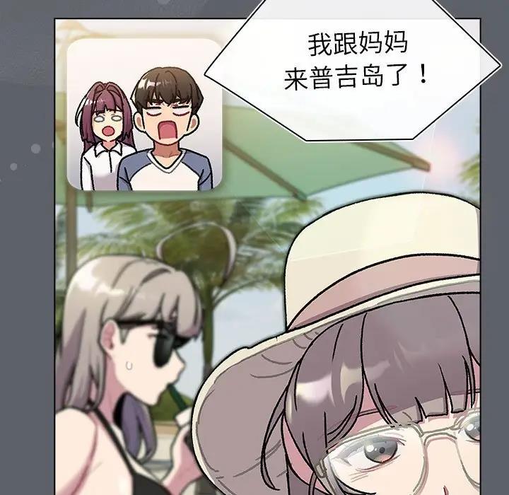 133P - 分组换换爱