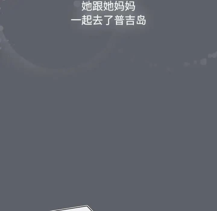 135P - 分组换换爱