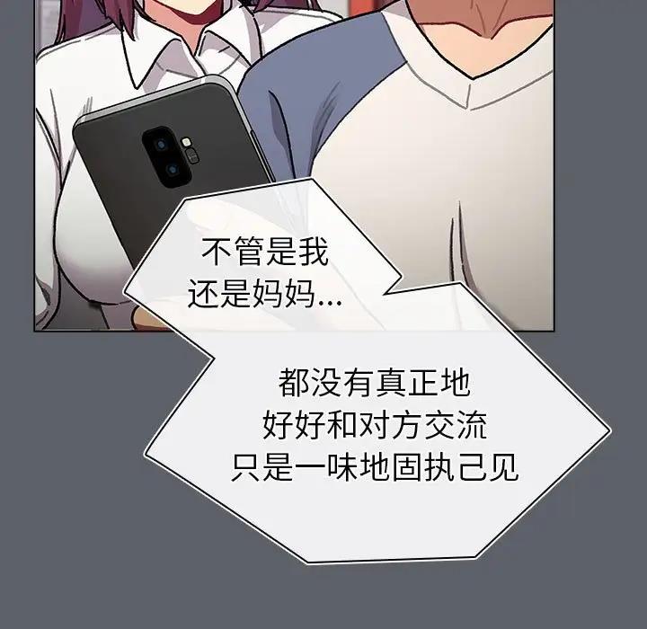 137P - 分组换换爱