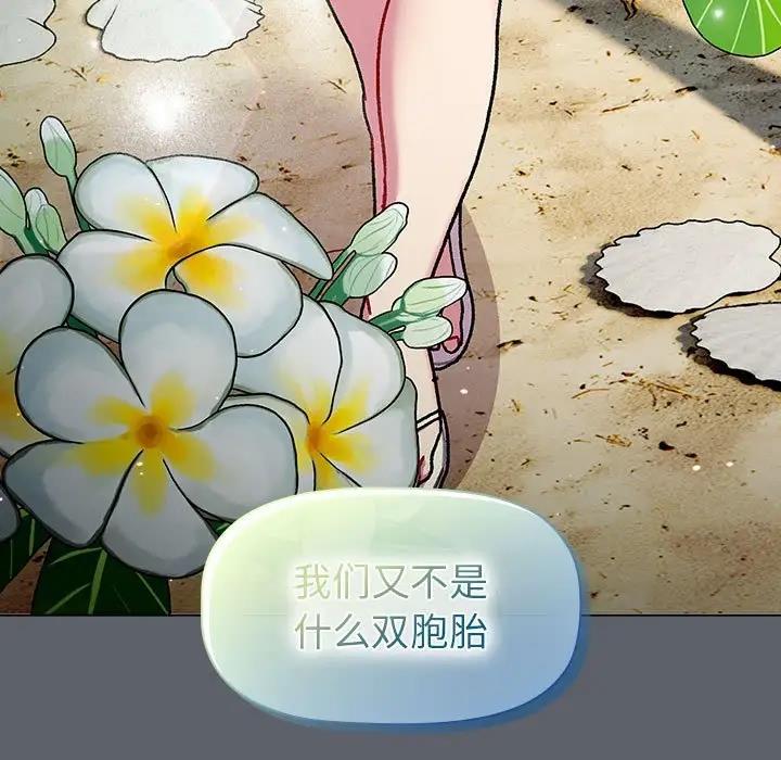 141P - 分组换换爱