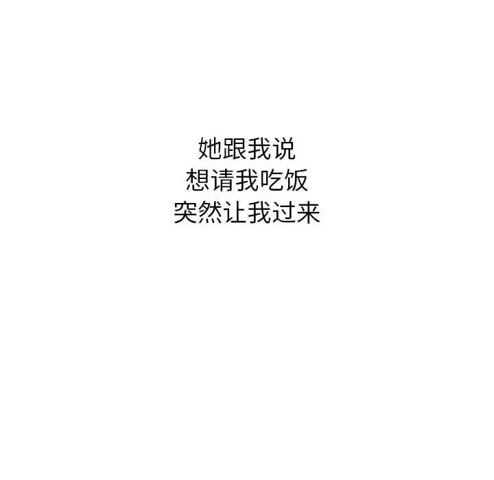 146P - 分组换换爱