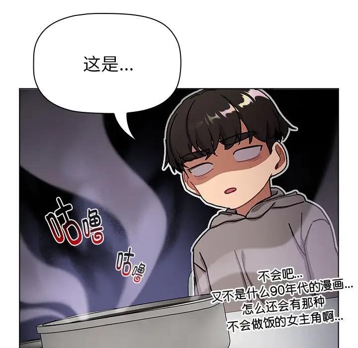147P - 分组换换爱