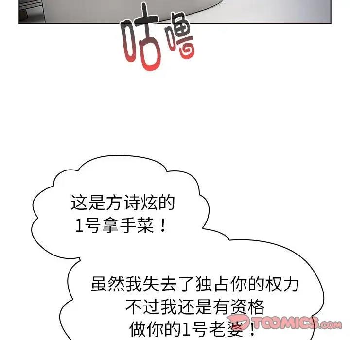 148P - 分组换换爱