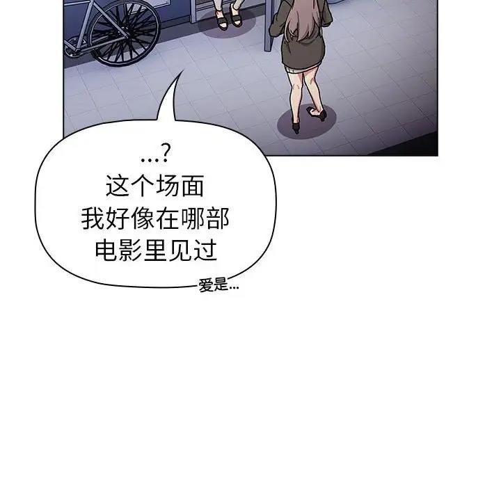 14P - 分组换换爱