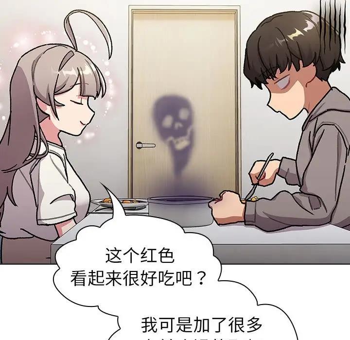 153P - 分组换换爱