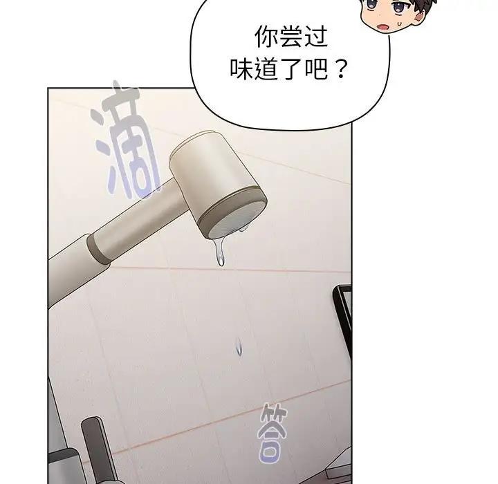 155P - 分组换换爱