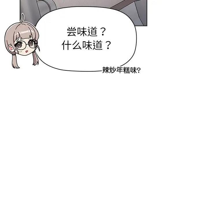 156P - 分组换换爱