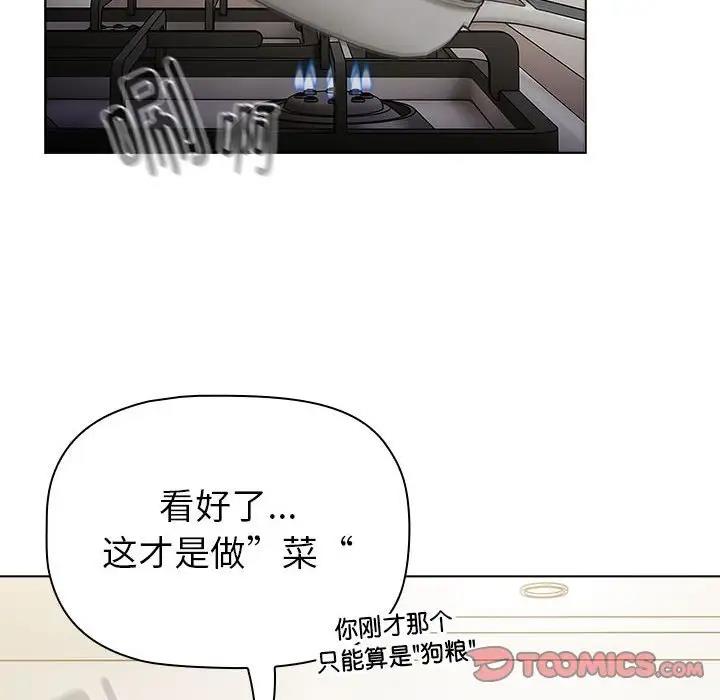 160P - 分组换换爱