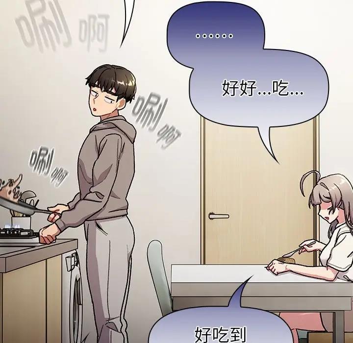 161P - 分组换换爱