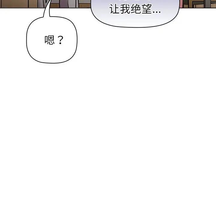 162P - 分组换换爱