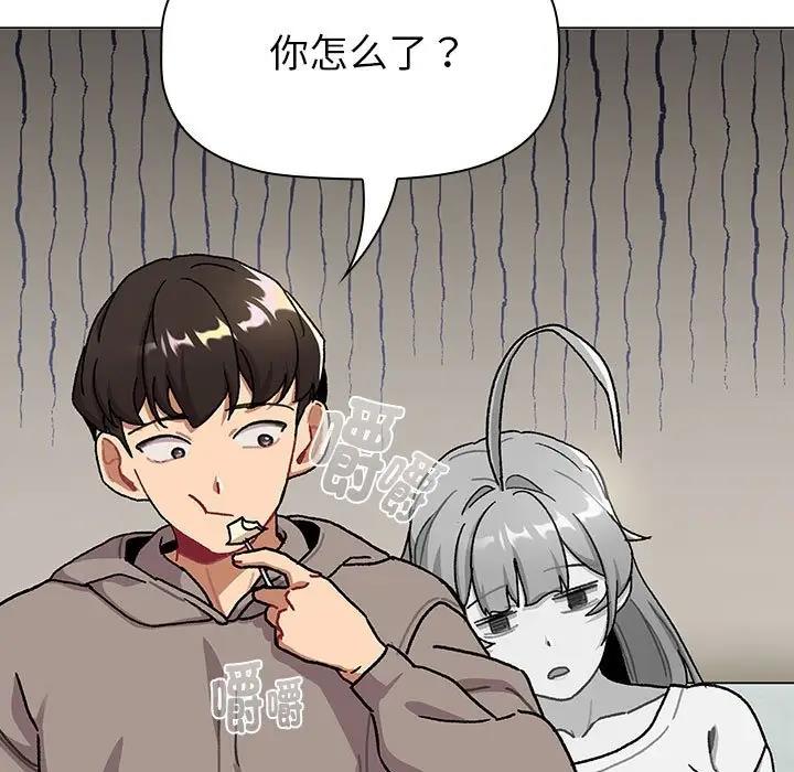 165P - 分组换换爱