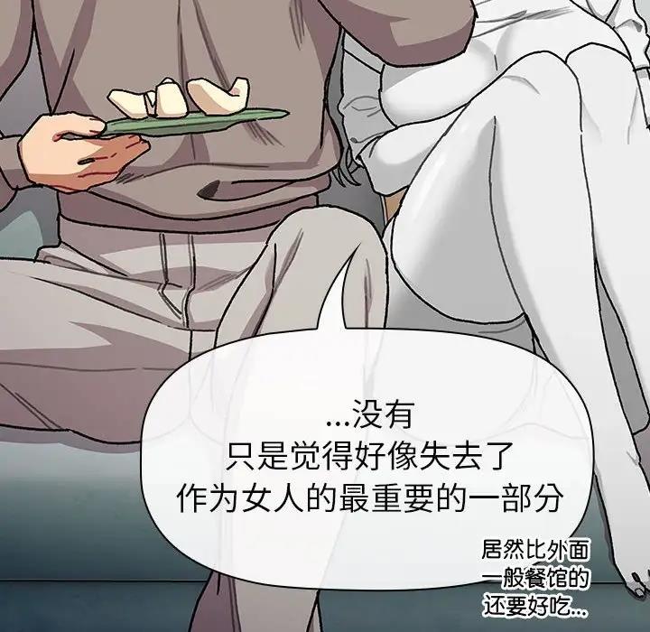 166P - 分组换换爱