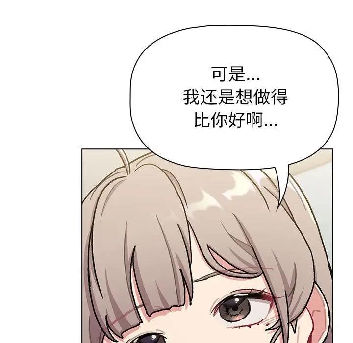 169P - 分组换换爱