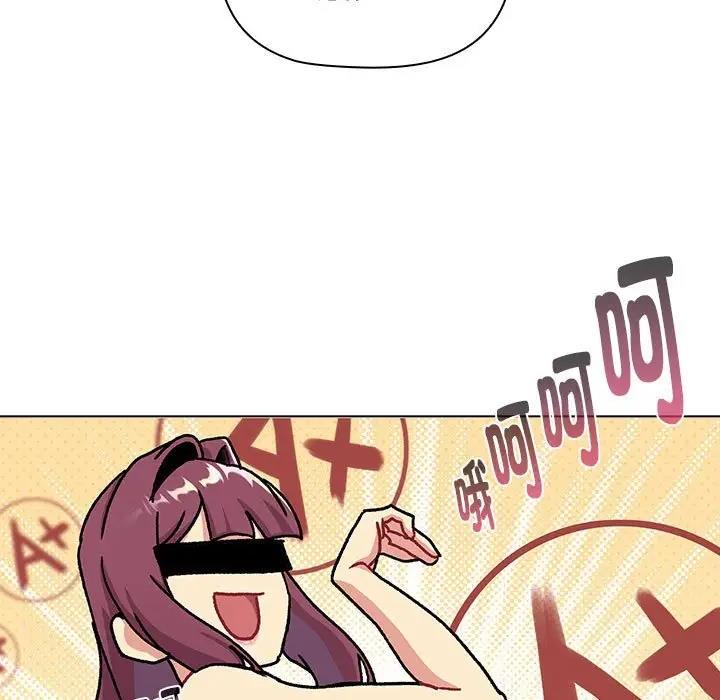 171P - 分组换换爱