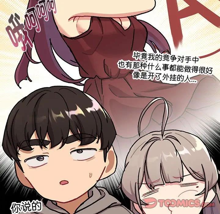 172P - 分组换换爱