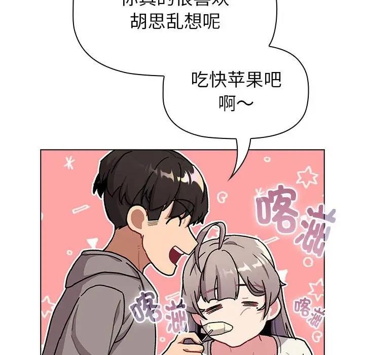 174P - 分组换换爱