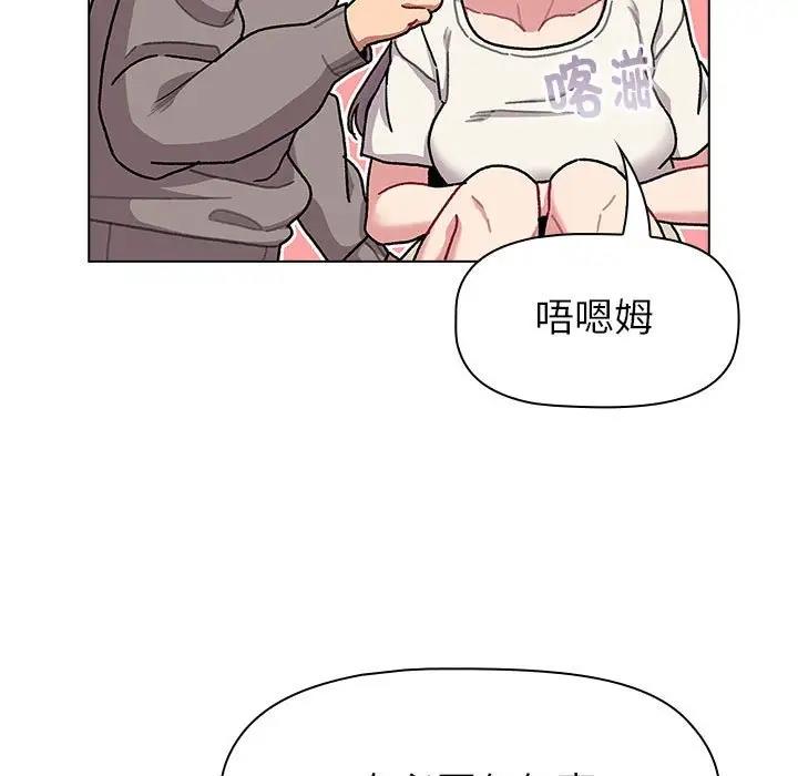 175P - 分组换换爱