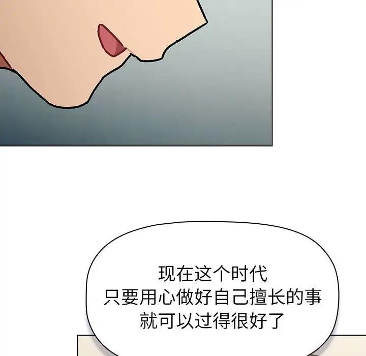 177P - 分组换换爱