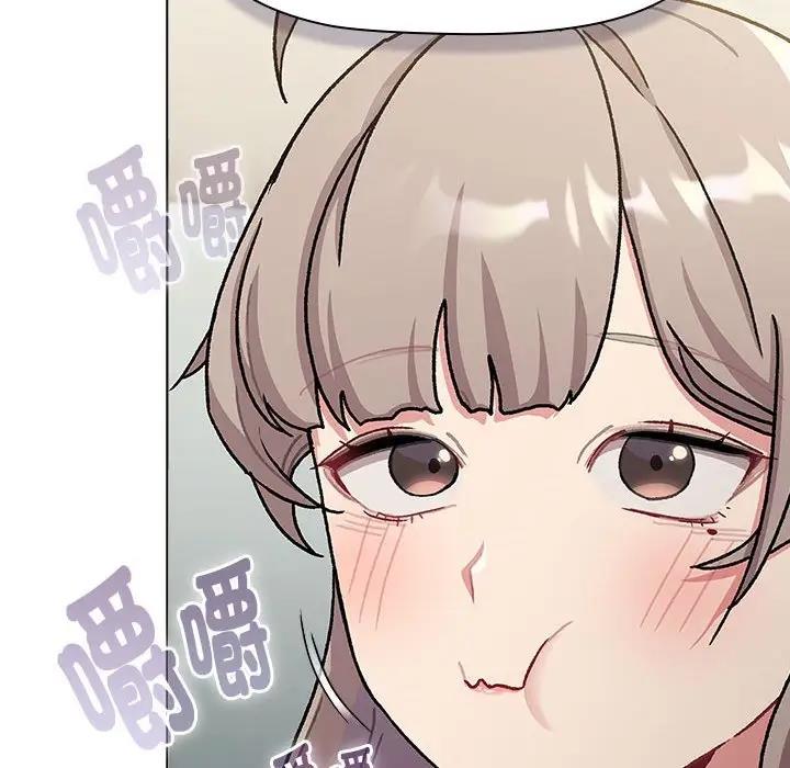 178P - 分组换换爱