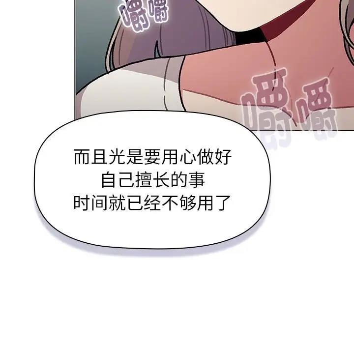 179P - 分组换换爱