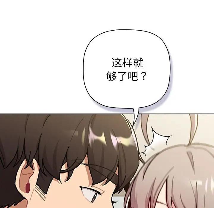 180P - 分组换换爱