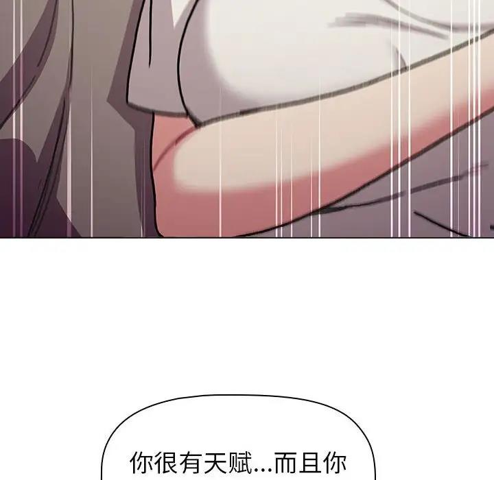 182P - 分组换换爱