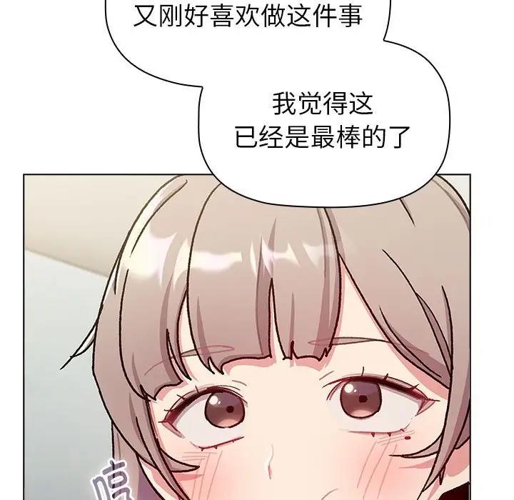 183P - 分组换换爱