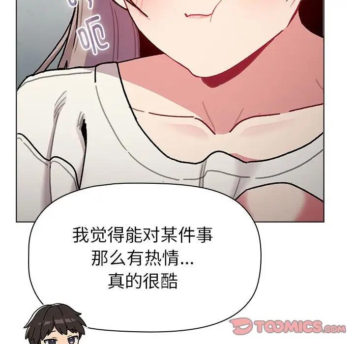 184P - 分组换换爱