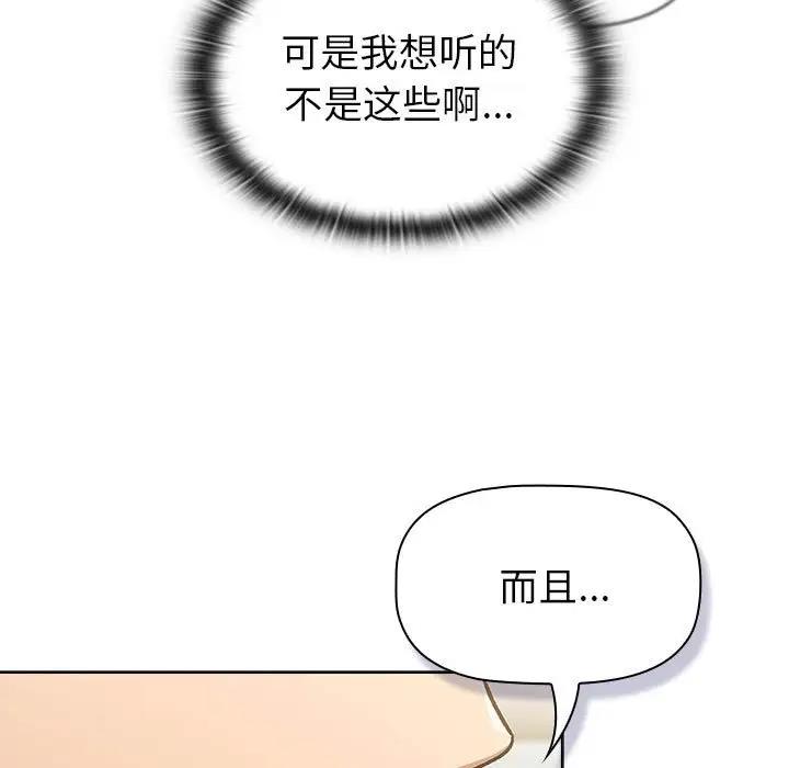 187P - 分组换换爱