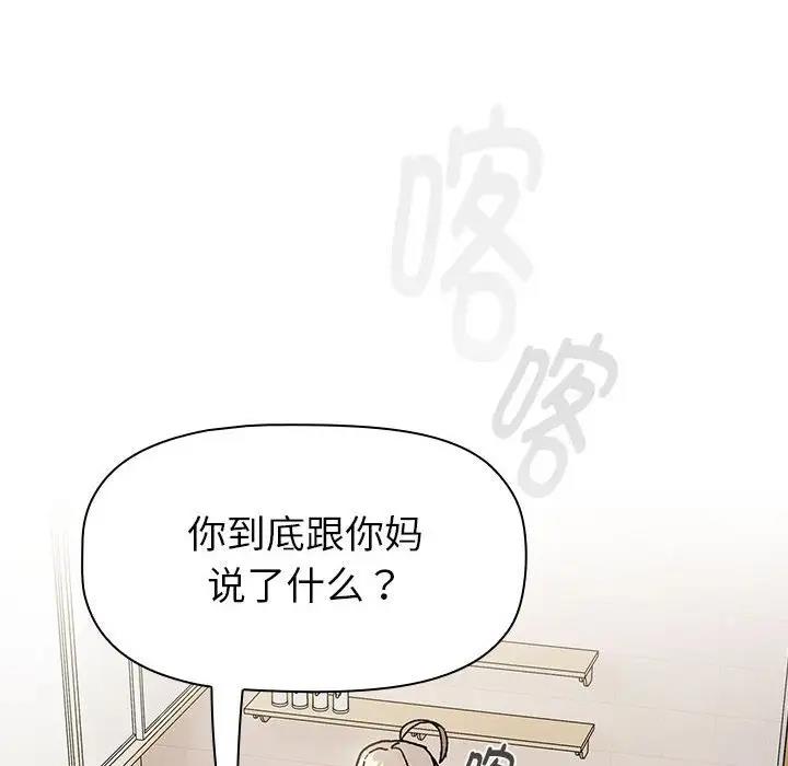 18P - 分组换换爱