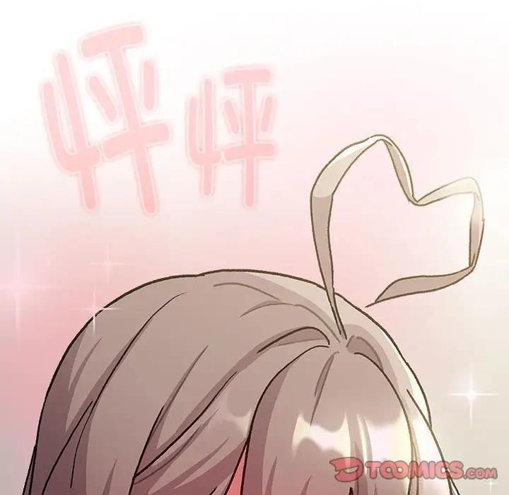 196P - 分组换换爱