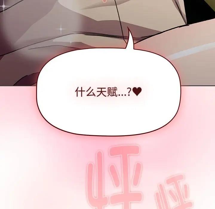 199P - 分组换换爱