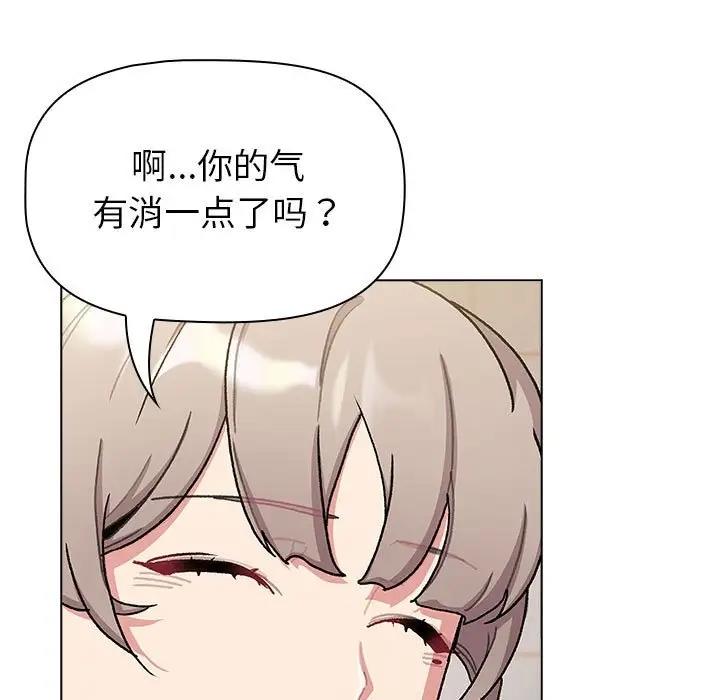 21P - 分组换换爱