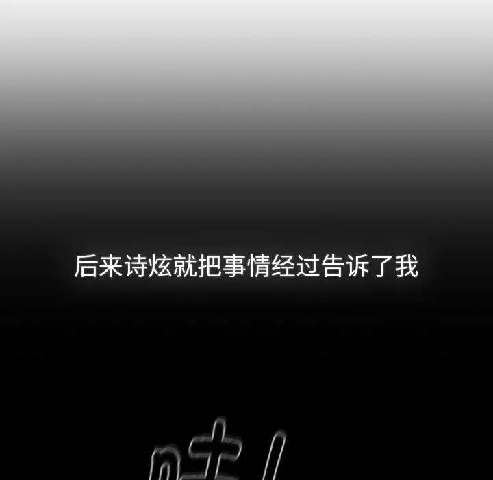 23P - 分组换换爱