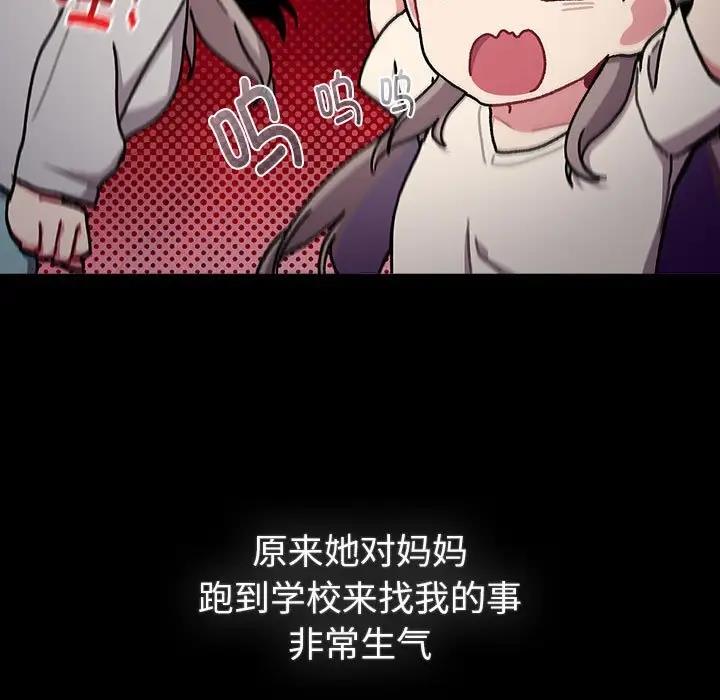 25P - 分组换换爱